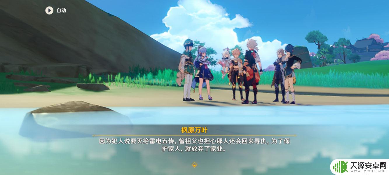 原神丹羽和万叶是什么关系 原神丹羽的原名与故事剧情分析