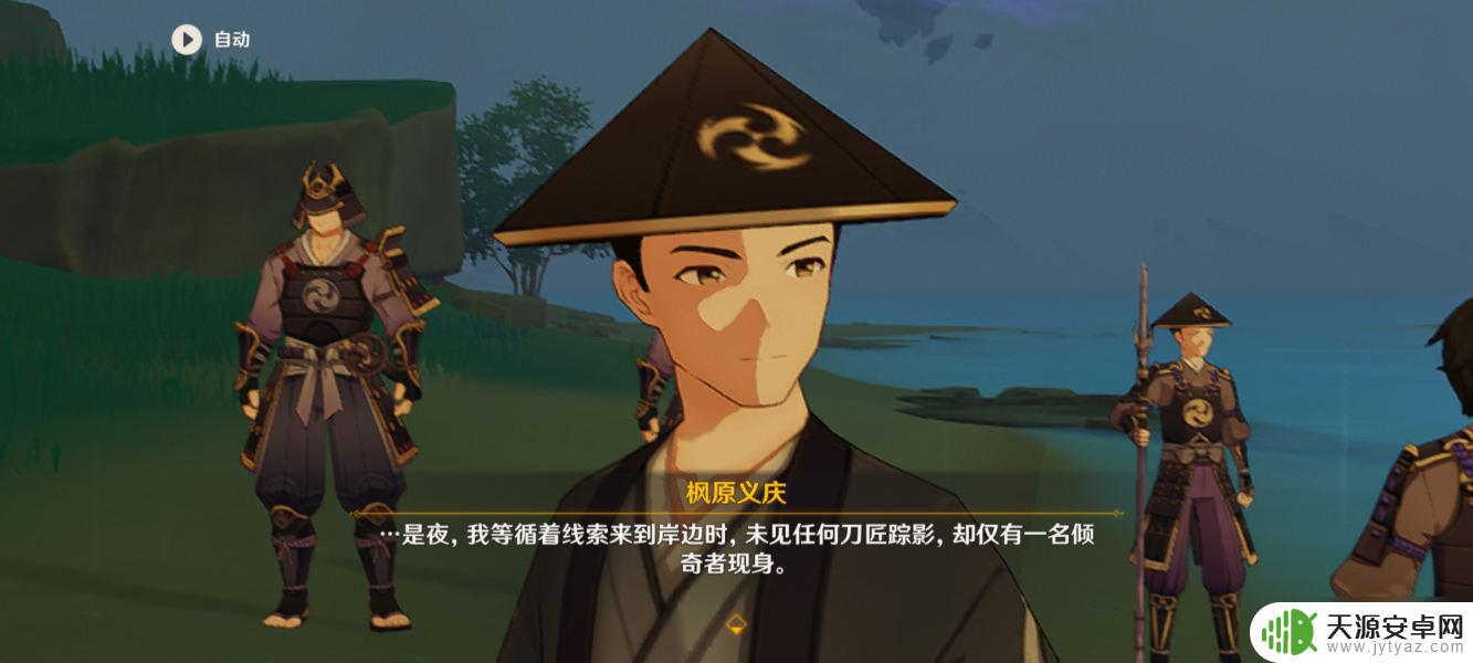 原神丹羽和万叶是什么关系 原神丹羽的原名与故事剧情分析