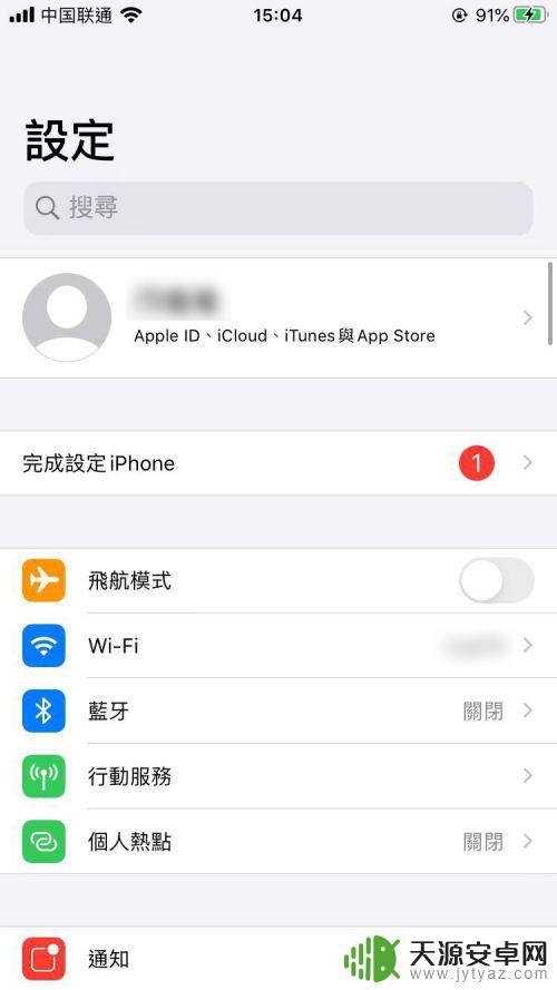 苹果手机戴耳机怎么换歌 苹果耳机AirPods如何切换歌曲