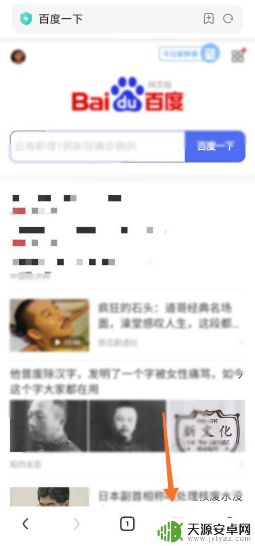 小米手机怎么投诉网站 小米手机浏览器如何举报不良网站