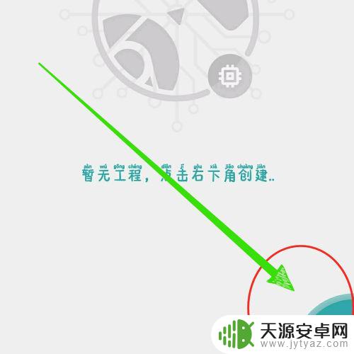 怎么编织手机app 如何制作一个app软件的步骤