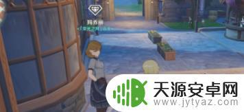 原神玛瑙怎么转换 原神燃愿玛瑙碎屑兑换方法