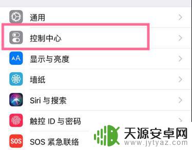 手机投屏怎样操作 苹果X投屏教程及步骤