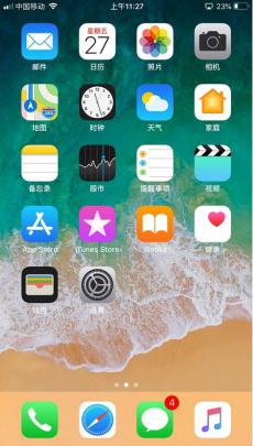 手机投屏怎样操作 苹果X投屏教程及步骤