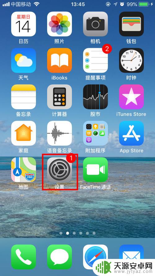 苹果8手机如何设置126 iPhone怎么添加126邮箱