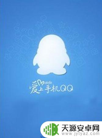 怎么两个手机可以互相定位 安卓手机之间如何实现相互定位
