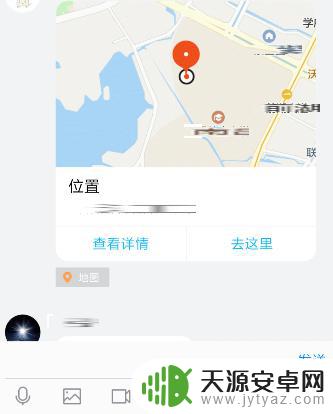 怎么两个手机可以互相定位 安卓手机之间如何实现相互定位