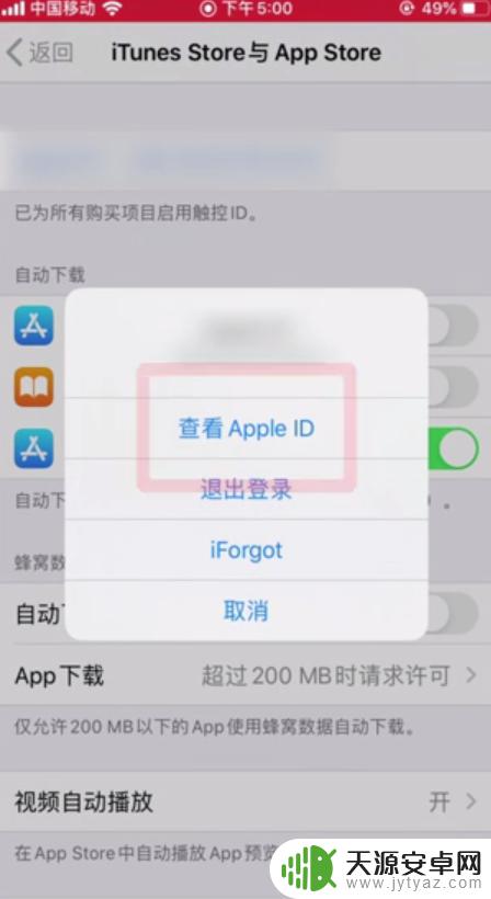 苹果手机订单如何退钱 苹果退款条件