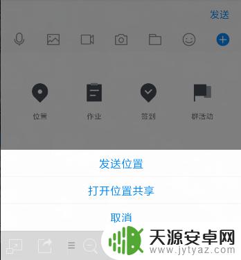 怎么两个手机可以互相定位 安卓手机之间如何实现相互定位
