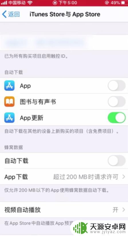 苹果手机订单如何退钱 苹果退款条件