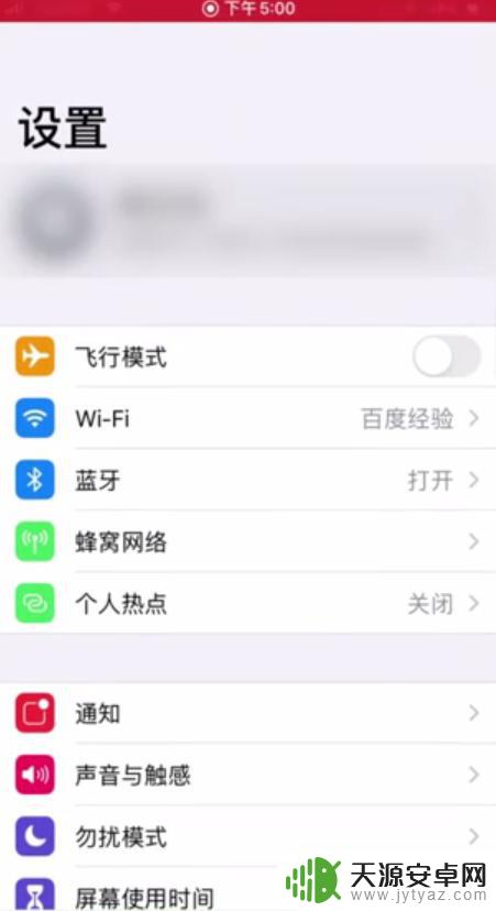 苹果手机订单如何退钱 苹果退款条件