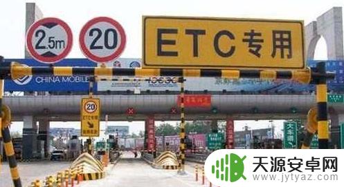 地铁卡手机充值如何圈存 ETC充值后如何进行圈存操作流程