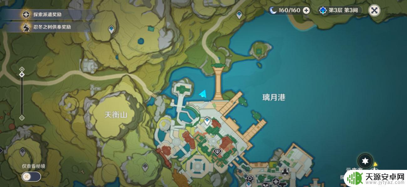 原神怎么偷渡离岛 原神怎么偷渡到其他地区