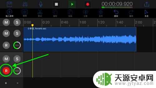 手机音乐如何单独放伴奏 如何利用苹果手机进行伴奏演唱(录音配乐)