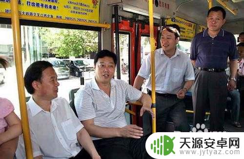 坐车玩手机为什么会头晕恶心 如何快速解除晕车的眩晕感