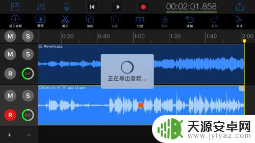 手机音乐如何单独放伴奏 如何利用苹果手机进行伴奏演唱(录音配乐)