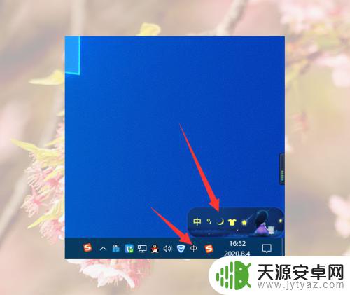 手机连接打开怎么写字 在电脑上使用手机进行打字的方法