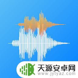 手机音乐如何单独放伴奏 如何利用苹果手机进行伴奏演唱(录音配乐)