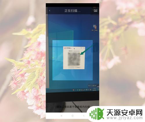 手机连接打开怎么写字 在电脑上使用手机进行打字的方法