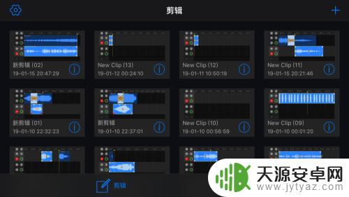 手机音乐如何单独放伴奏 如何利用苹果手机进行伴奏演唱(录音配乐)
