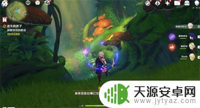 原神尝试消除死域迷失的孩子 《原神》迷失的孩子任务怎么完成