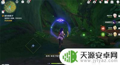 原神尝试消除死域迷失的孩子 《原神》迷失的孩子任务怎么完成