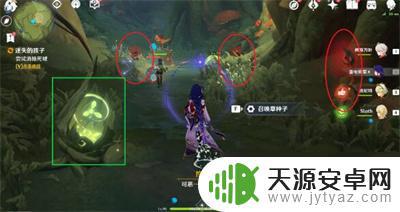 原神尝试消除死域迷失的孩子 《原神》迷失的孩子任务怎么完成