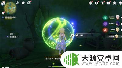 原神尝试消除死域迷失的孩子 《原神》迷失的孩子任务怎么完成