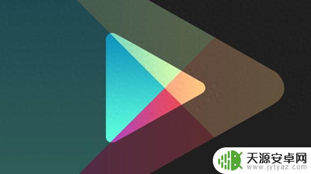 Google Play收紧Android应用开发者规则 要求增加测试与审核流程