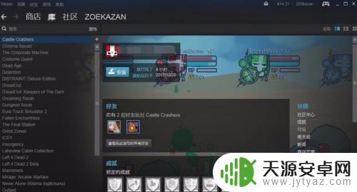 steam如何查看好友愿望 Steam好友愿望单如何查看