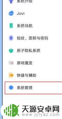 手机怎么成了2g模式 怎样解决手机突然变2G的问题