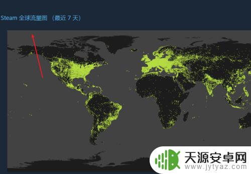 steam怎么看全球下载流量 Steam如何查看全球流量图教程