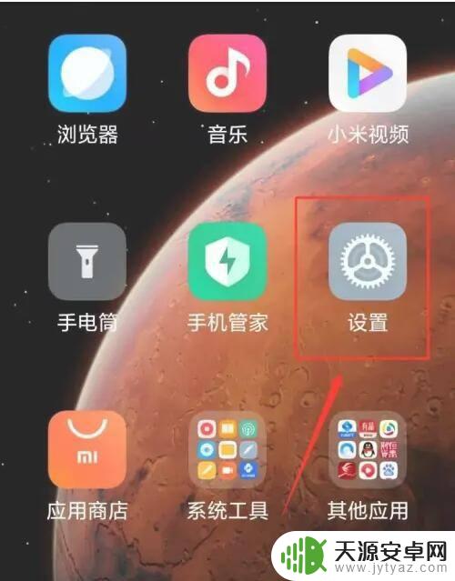 手机听筒声音太大,怎么办?教你一招 手机铃声太大怎么处理