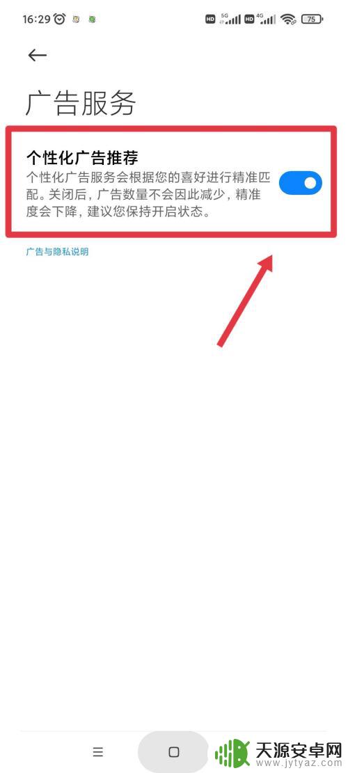 手机不断的弹出广告怎样处理小米 手机弹出广告怎么彻底关闭