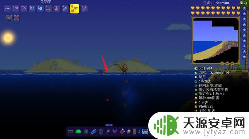 泰拉瑞亚脚蹼在哪获得 泰拉瑞亚脚蹼获得方法