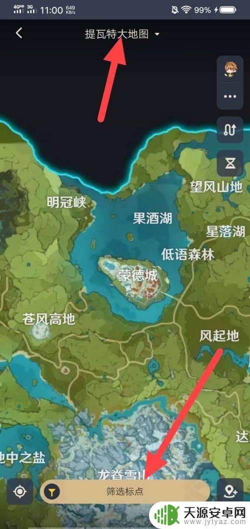 原神如何点亮大地图 米游社怎么查看原神大地图