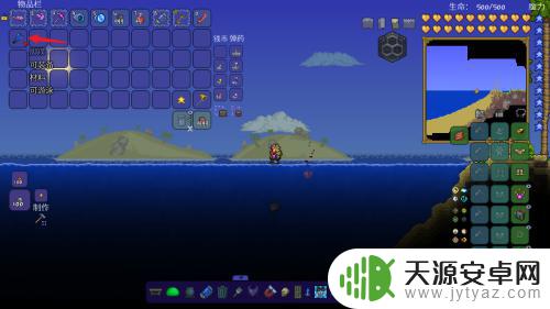 泰拉瑞亚脚蹼在哪获得 泰拉瑞亚脚蹼获得方法