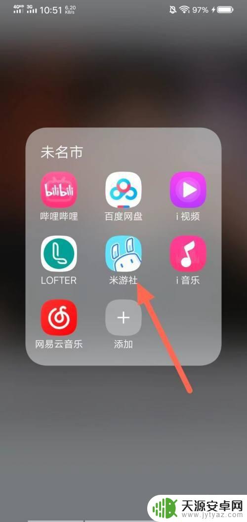 原神如何点亮大地图 米游社怎么查看原神大地图