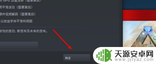steam打开大屏幕 Win10 Steam大屏幕模式启动设置教程