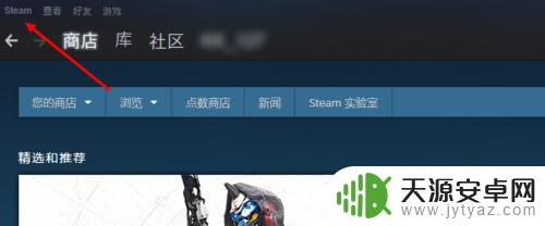steam打开大屏幕 Win10 Steam大屏幕模式启动设置教程