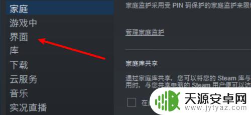 steam打开大屏幕 Win10 Steam大屏幕模式启动设置教程
