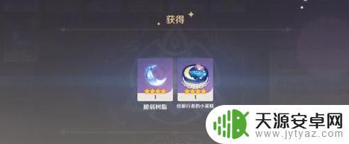 原神生日那天爆率会歪吗 原神生日特别爆率有多高