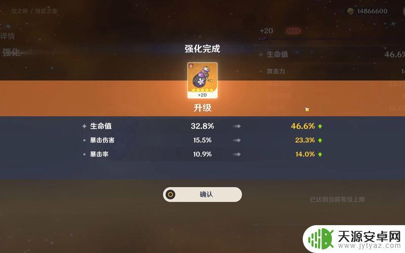 原神双爆分怎么算 原神双爆头得分计算方法