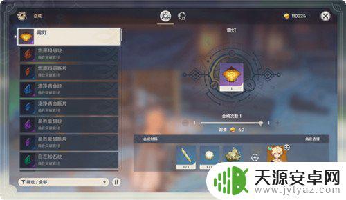 原神霄灯能干嘛 霄灯和魈灯有什么区别