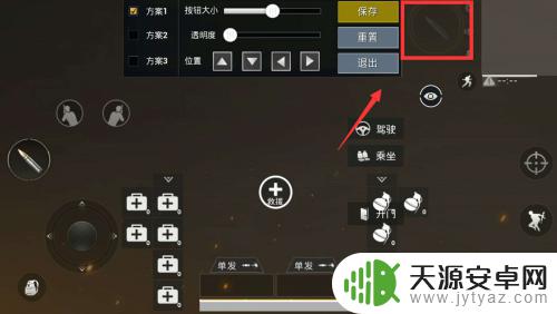 如何操作刺激战场手机 绝地求生刺激战场按键设置攻略