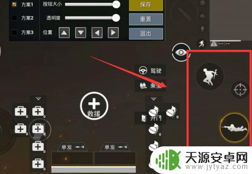 如何操作刺激战场手机 绝地求生刺激战场按键设置攻略