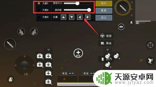 如何操作刺激战场手机 绝地求生刺激战场按键设置攻略