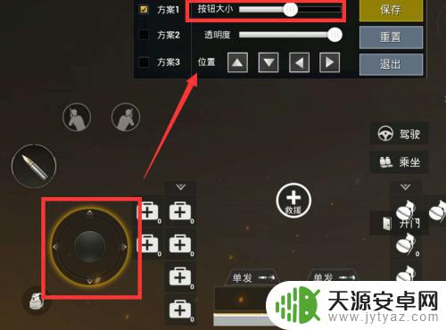 如何操作刺激战场手机 绝地求生刺激战场按键设置攻略