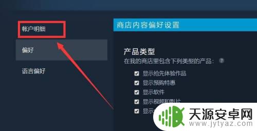 steam账号密码怎么选 如何设置合格的Steam密码