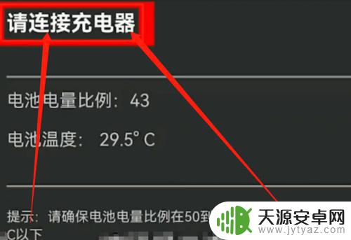 真我手机补电教程 真我手机补电方法